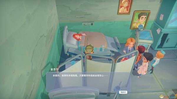 波西亚时光金吉尔隐藏剧情