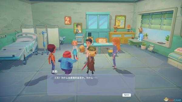 波西亚时光金吉尔隐藏剧情