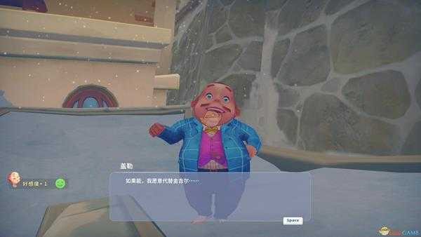 波西亚时光金吉尔隐藏剧情