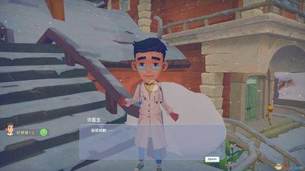 波西亚时光金吉尔隐藏剧情