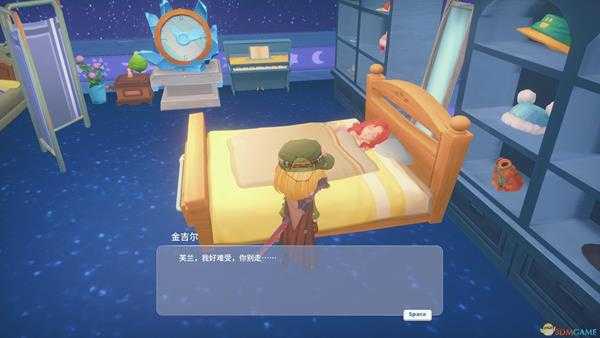 波西亚时光金吉尔隐藏剧情