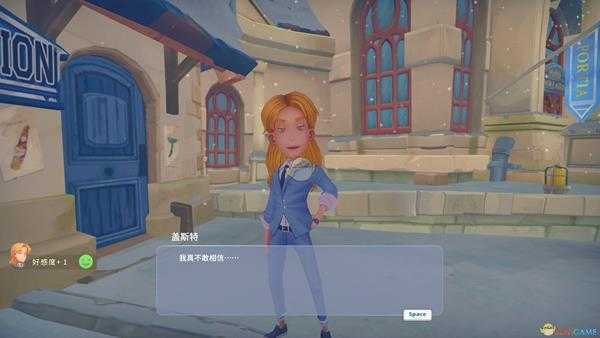 波西亚时光金吉尔隐藏剧情