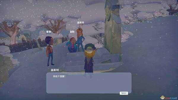 波西亚时光金吉尔隐藏剧情