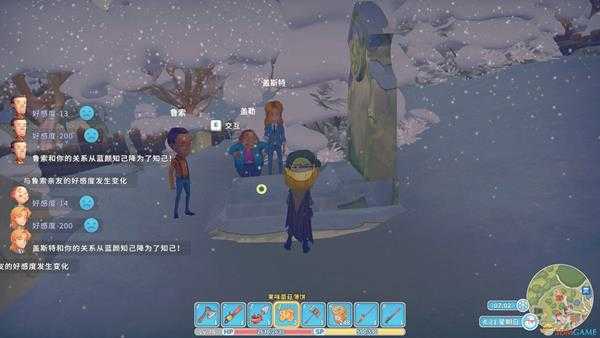 波西亚时光金吉尔隐藏剧情