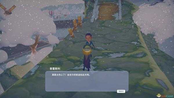 波西亚时光金吉尔隐藏剧情