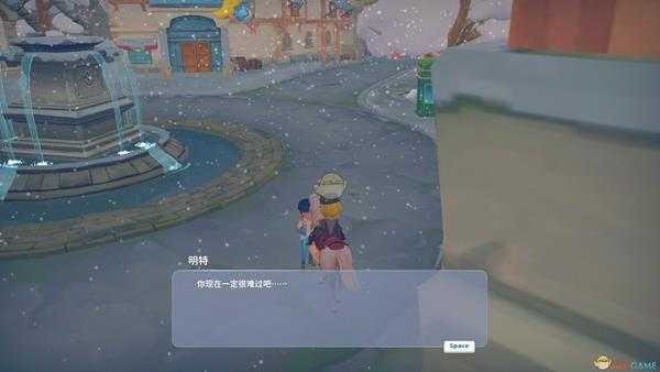 波西亚时光金吉尔隐藏剧情