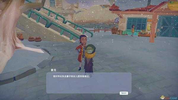 波西亚时光金吉尔隐藏剧情