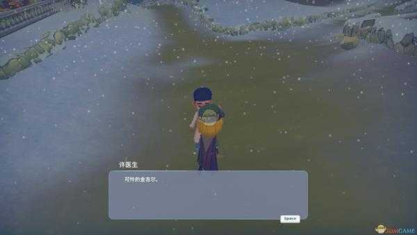 波西亚时光金吉尔隐藏剧情