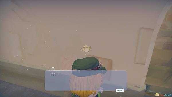 波西亚时光金吉尔隐藏剧情