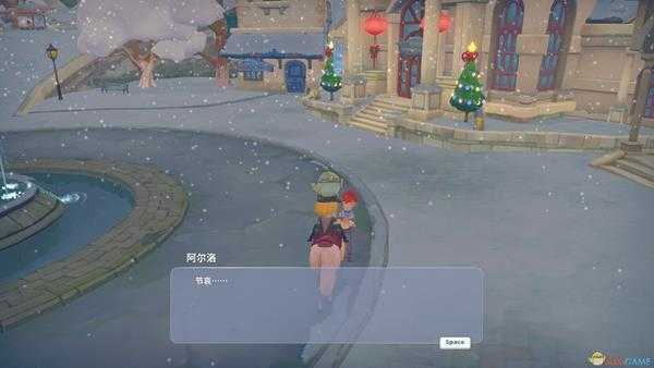 波西亚时光金吉尔隐藏剧情