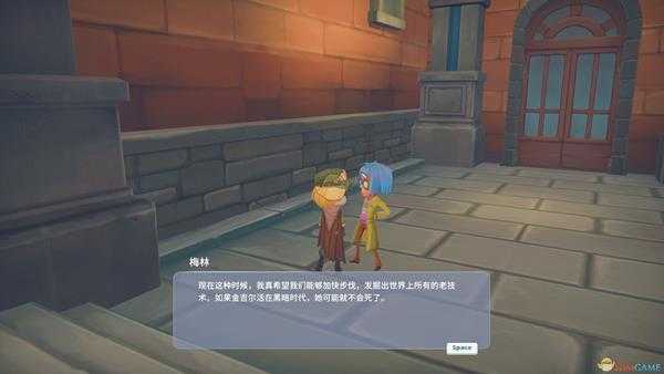 波西亚时光金吉尔隐藏剧情