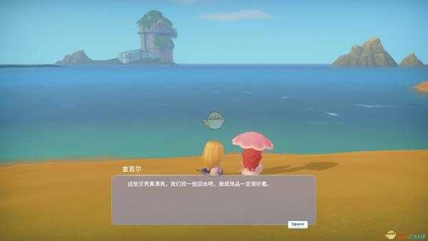 波西亚时光金吉尔隐藏剧情