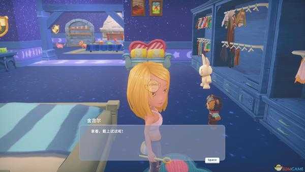 波西亚时光金吉尔隐藏剧情