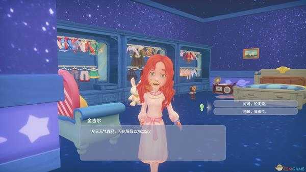 波西亚时光金吉尔隐藏剧情