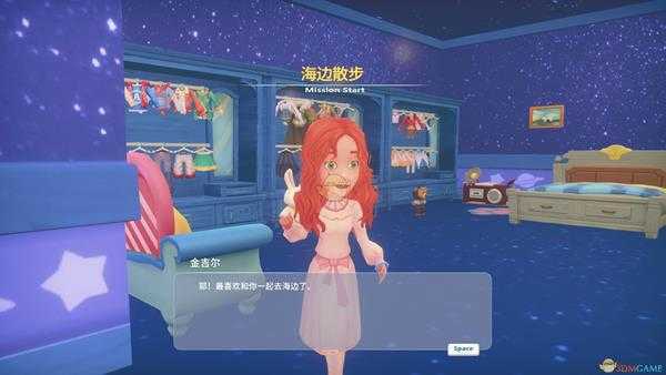 波西亚时光金吉尔隐藏剧情