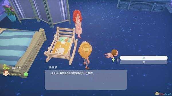 波西亚时光金吉尔隐藏剧情