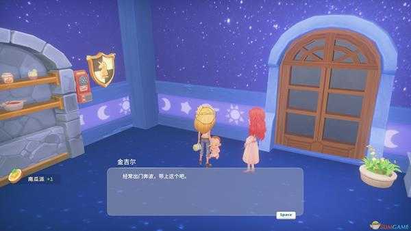 波西亚时光金吉尔隐藏剧情