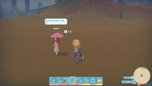 波西亚时光金吉尔隐藏剧情