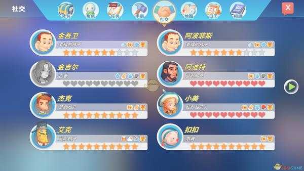 波西亚时光金吉尔隐藏剧情