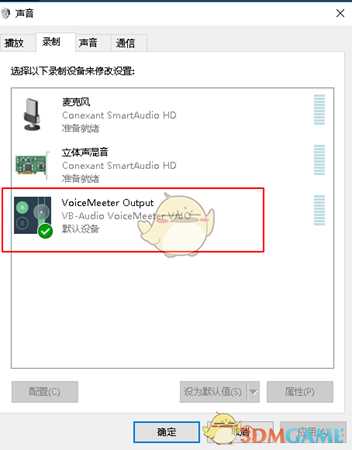 《全境封锁2》没声音同时画面卡顿解决办法