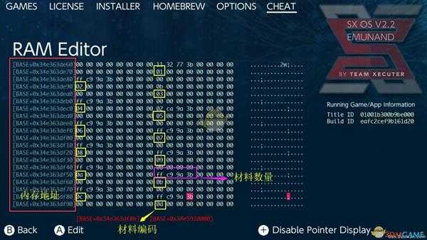 《暗黑破坏神3》Switch版材料修改教程