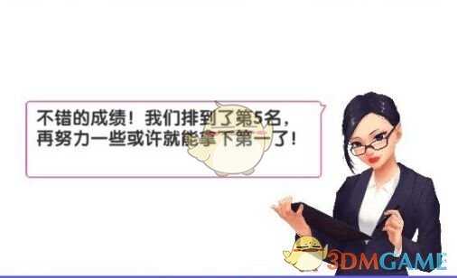 《女主播经纪公司》实用小技巧分享