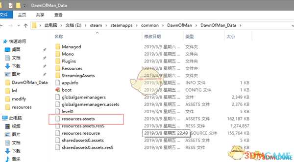 《人类黎明》Mod制作方法 assest文件简单修改教程
