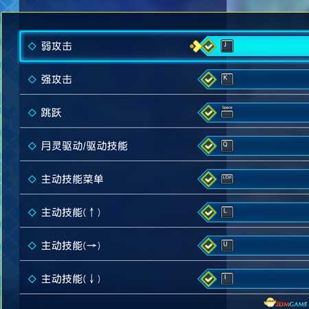 《命运/创世 连接》无双游戏通用键盘改键推荐