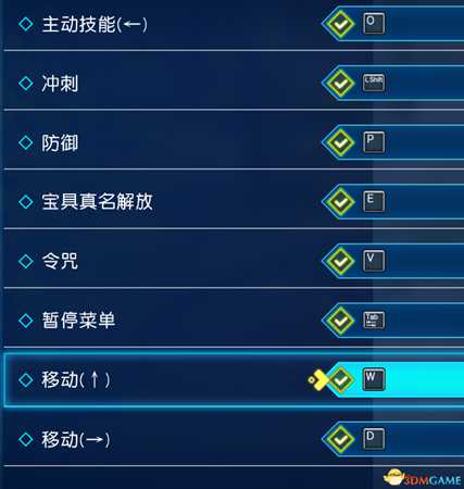 《命运/创世 连接》无双游戏通用键盘改键推荐