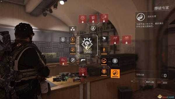 《全境封锁2》爆发吸血流配装玩法指南及反制手段