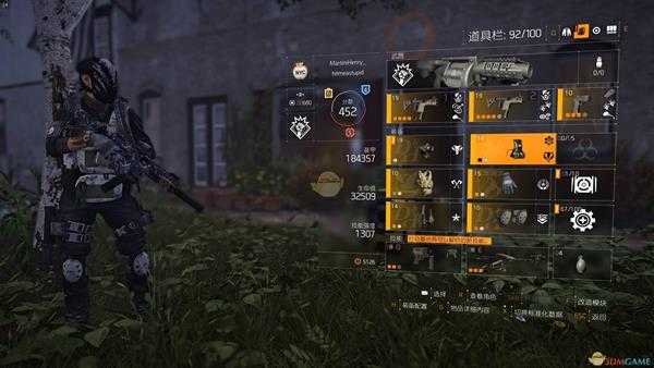 《全境封锁2》爆发吸血流配装玩法指南及反制手段