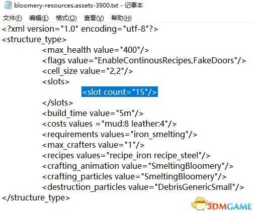 《人类黎明》稻草修改方法分享