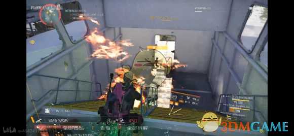 《全境封锁2》挑战难度罗斯福岛最后一幕速刷教程