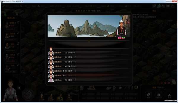 《太吾绘卷》怎么才能学到天铸玄铁册