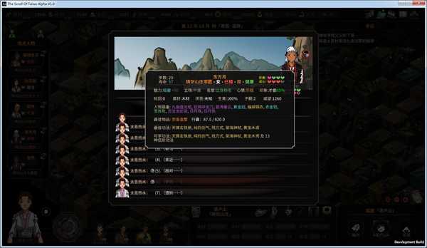 《太吾绘卷》怎么才能学到天铸玄铁册