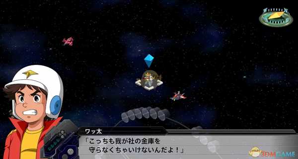 《超级机器人大战T》第十一话SR达成条件分享