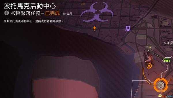 《全境封锁2》十二个面具位置 触发条件全收集一览