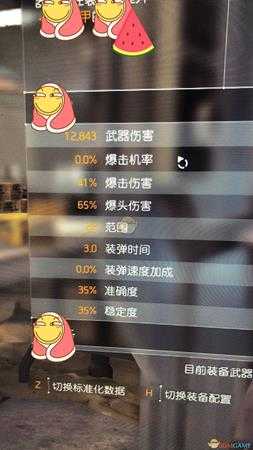 《全境封锁2》角型握把bug介绍