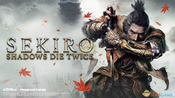 《只狼：影逝二度》全BOSS流程攻略