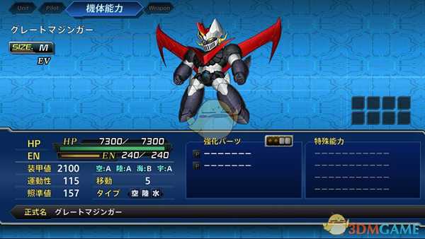 《超级机器人大战T》第十七话治安维持线巴朗巴朗的秘宝通关攻略分享