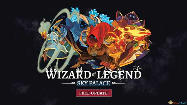 《传说法师》V1.1版本大型更新说明