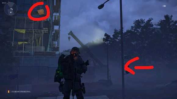 《全境封锁2》空投染料箱子位置分享