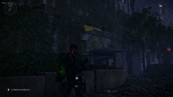 《全境封锁2》空投染料箱子位置分享