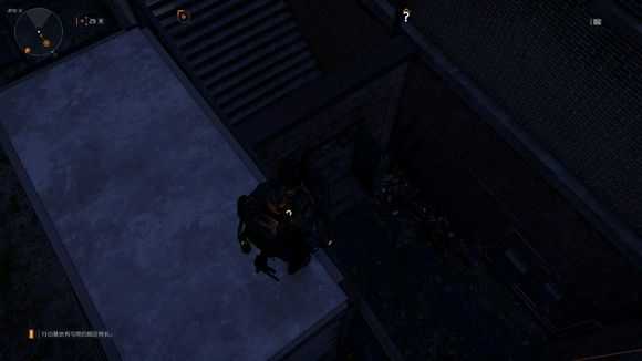 《全境封锁2》空投染料箱子位置分享