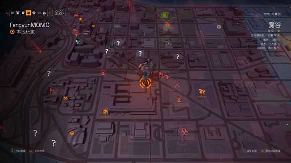 《全境封锁2》空投染料箱子位置分享