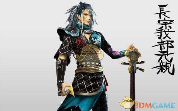 《战国无双4 DX》长宗我部元亲秘武入手条件介绍