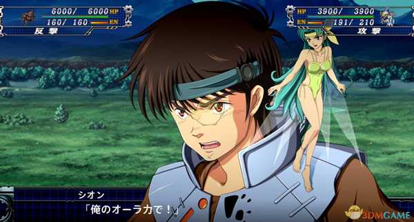 《超级机器人大战T》第二十四话工厂剧情触发方法分享