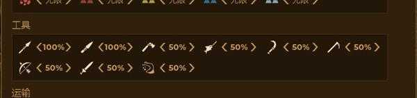 《人类黎明》新人上手心得体会