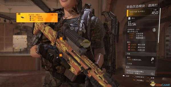 《全境封锁2》装备配件系统介绍