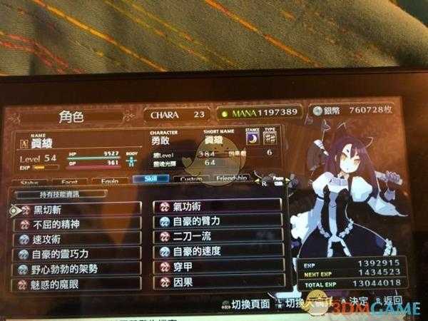 《鲁弗兰的地下迷宫与魔女之旅团》职业被动搭配